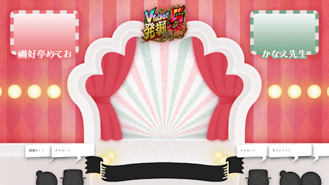 vtuber, overlay, comment