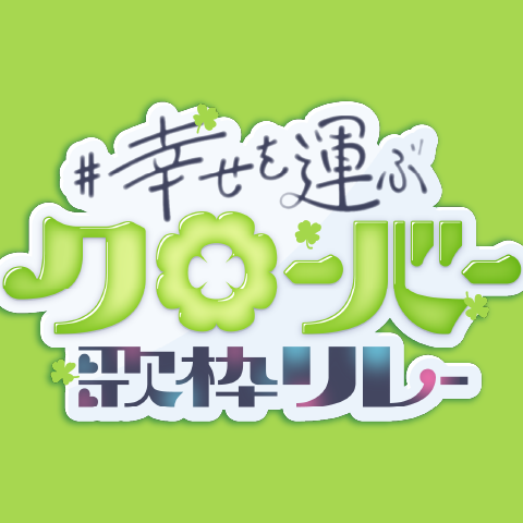 vtuber, logo